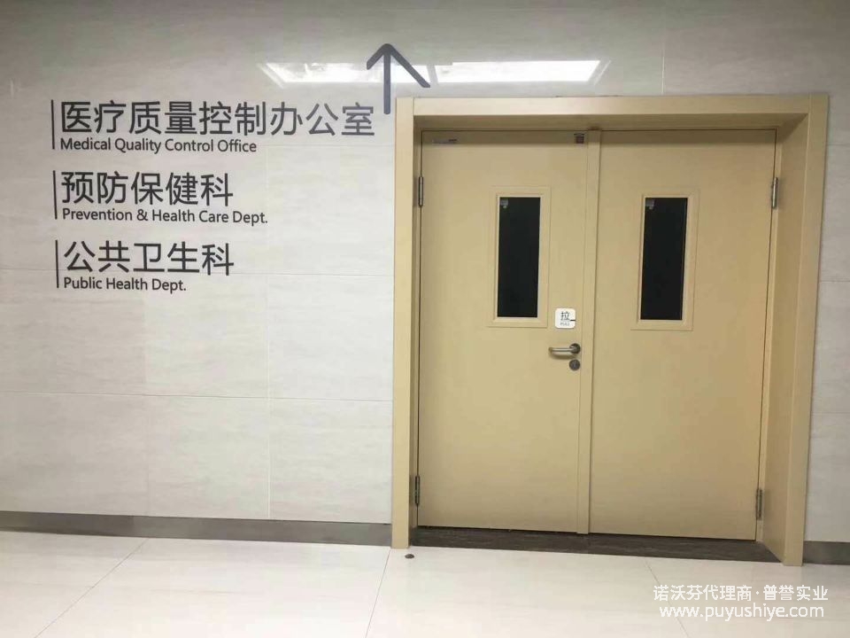 钢质防火门