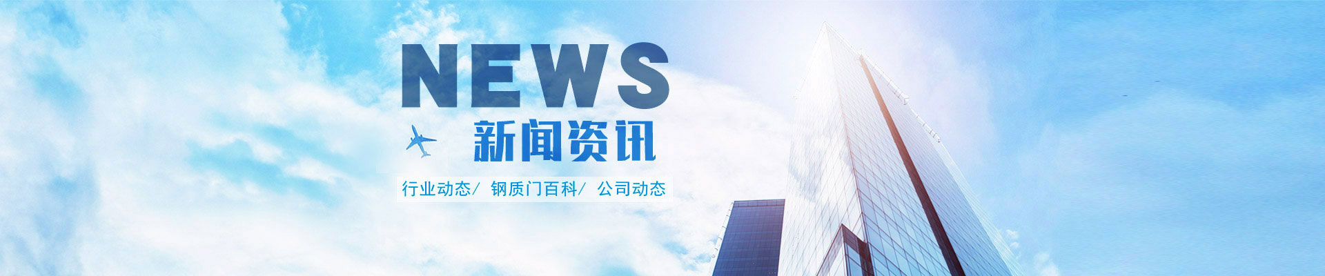 诺沃芬新闻