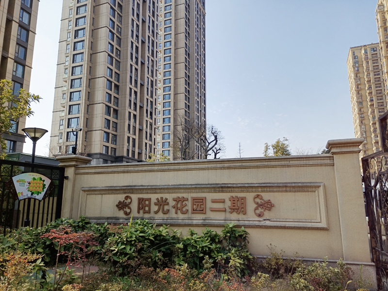 诺沃芬入户门