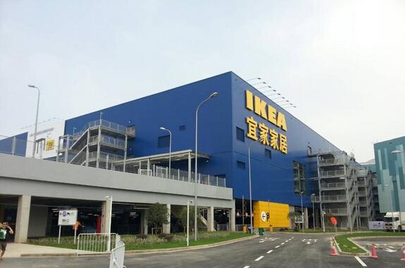 武汉宜家