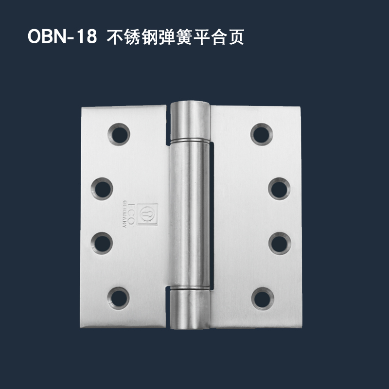 茵科ECO铰链