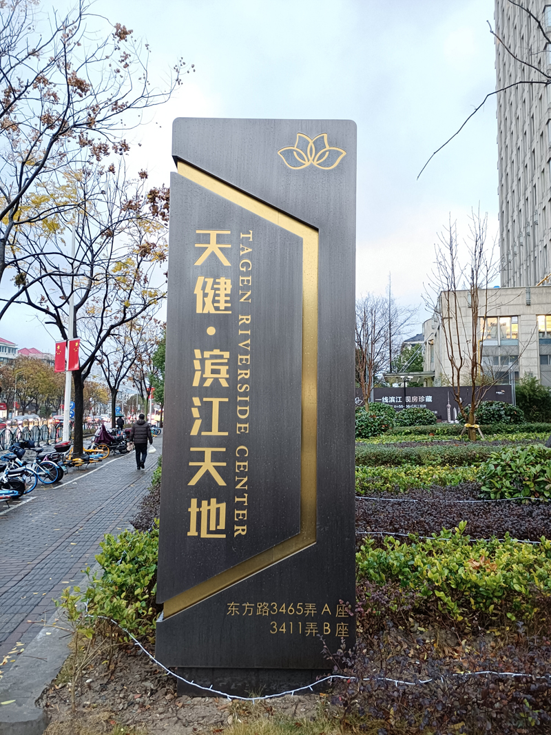 诺沃芬入户门