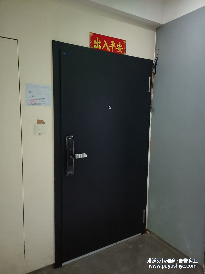 诺沃芬入户门