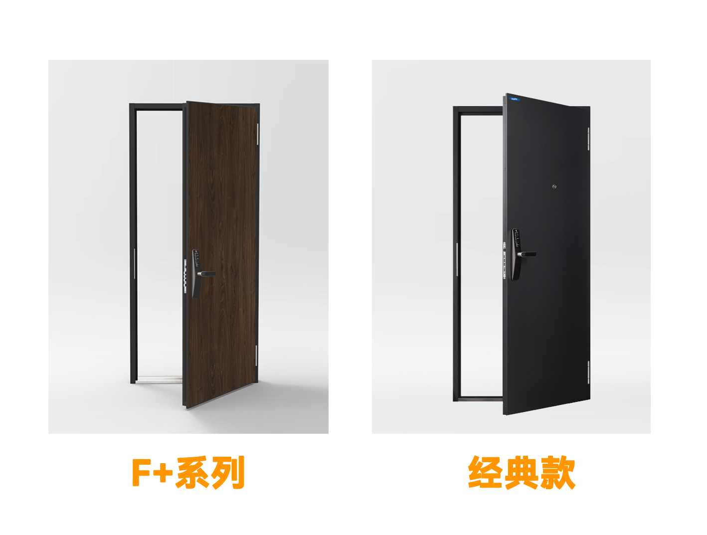 诺沃芬入户门