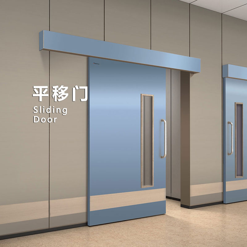 浦菲尔平移门