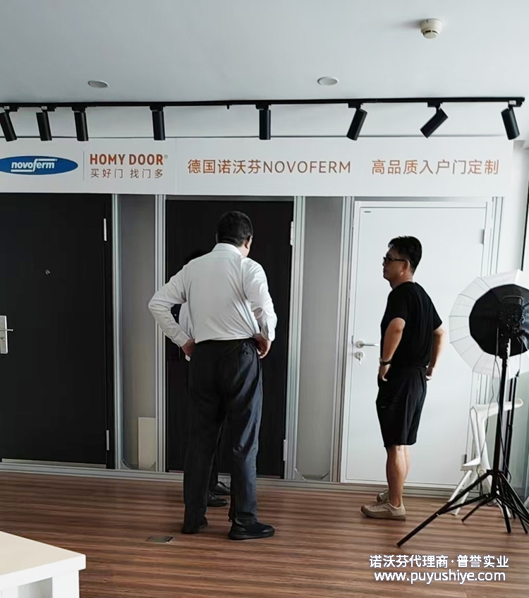 诺沃芬代理商